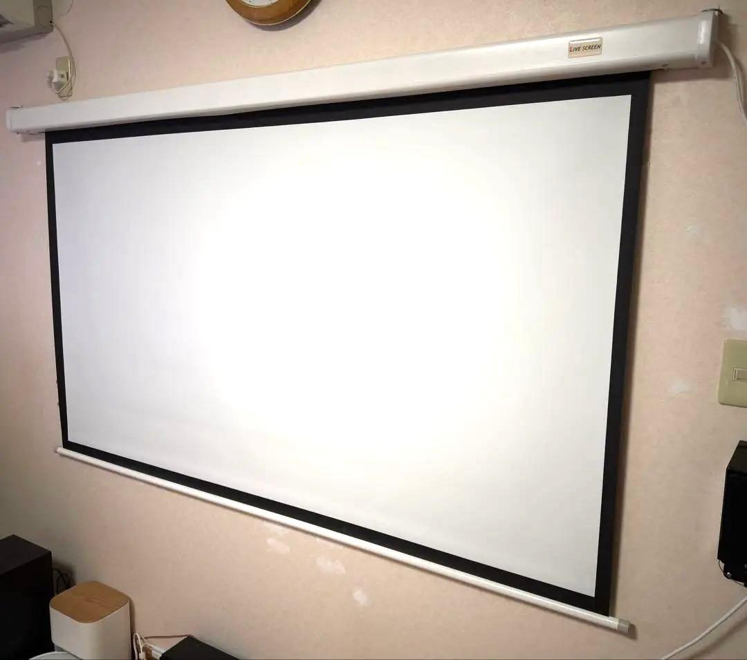 電動プロジェクタースクリーン 80インチ ホワイト