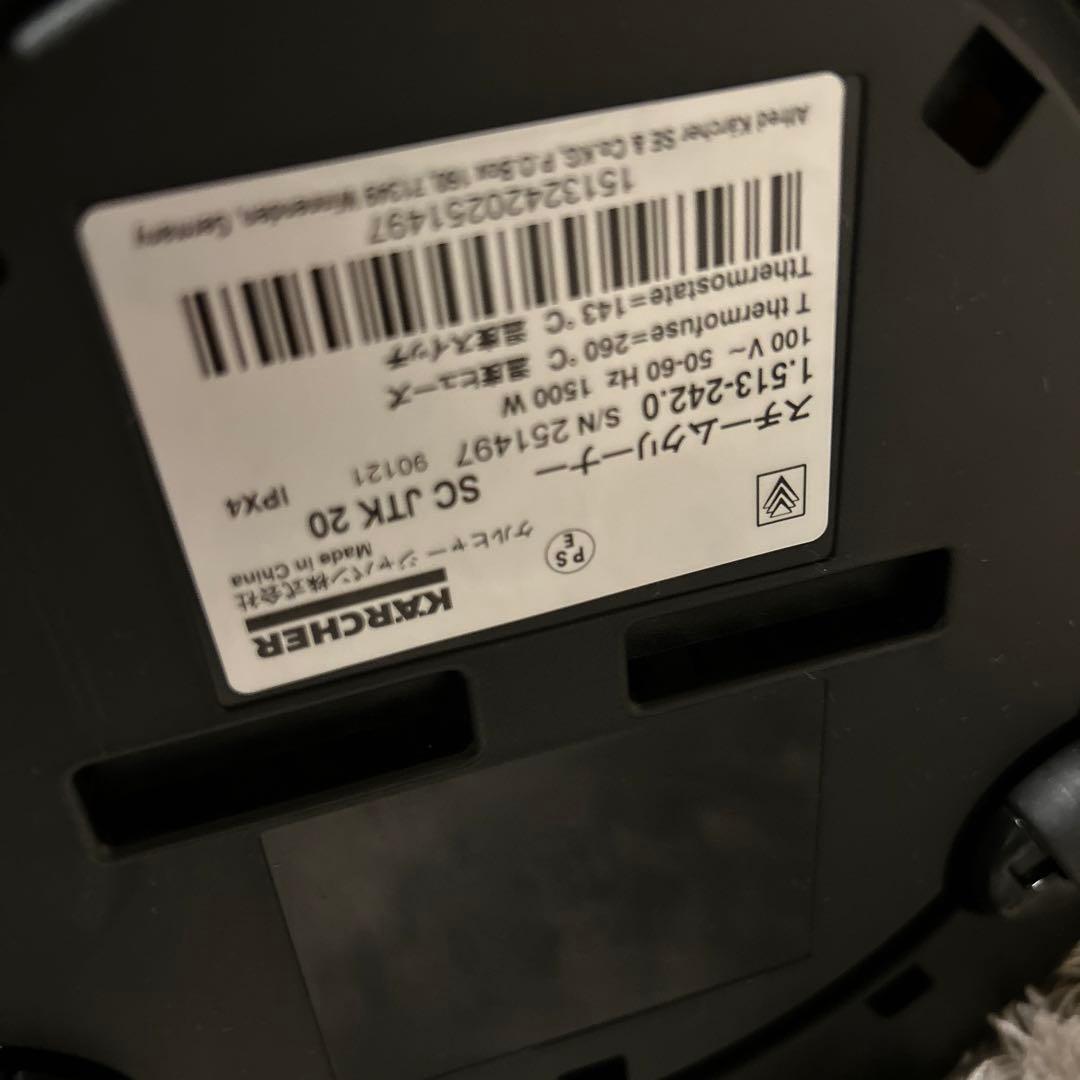 ケルヒャー スチームクリーナー