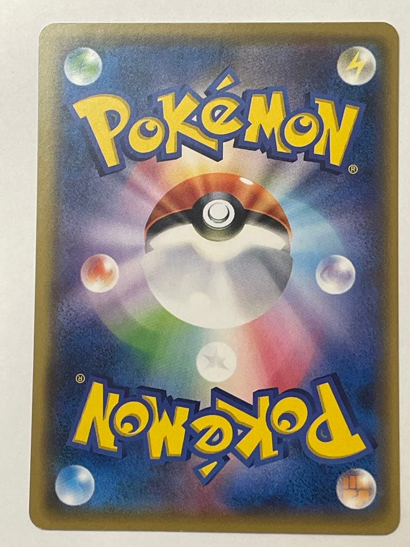 サトシのピカチュウ PROMO SM-Pプロモカード 075/SM-P