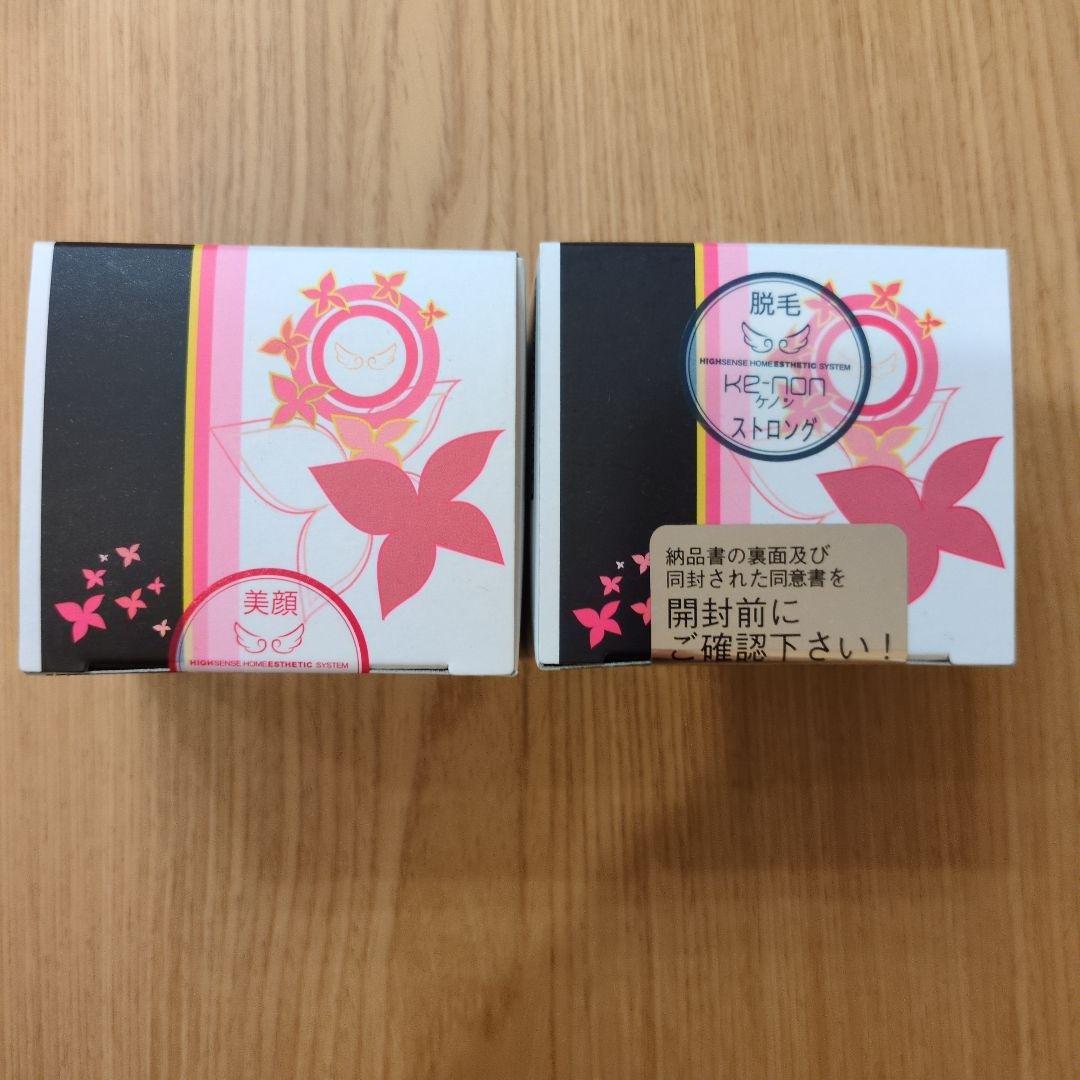 【未使用】脱毛器　ケノン本体　 ver.7.1