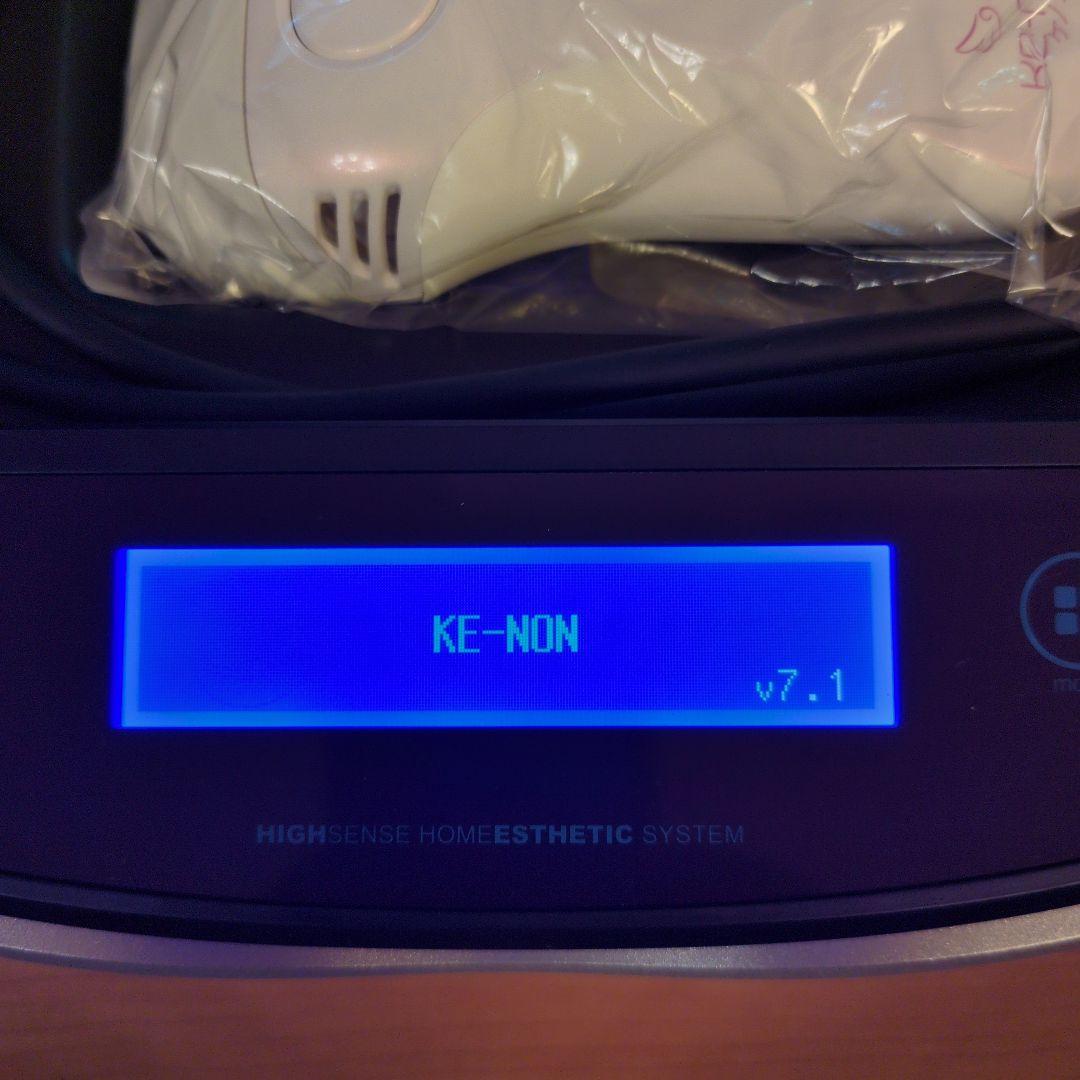 【未使用】脱毛器　ケノン本体　 ver.7.1