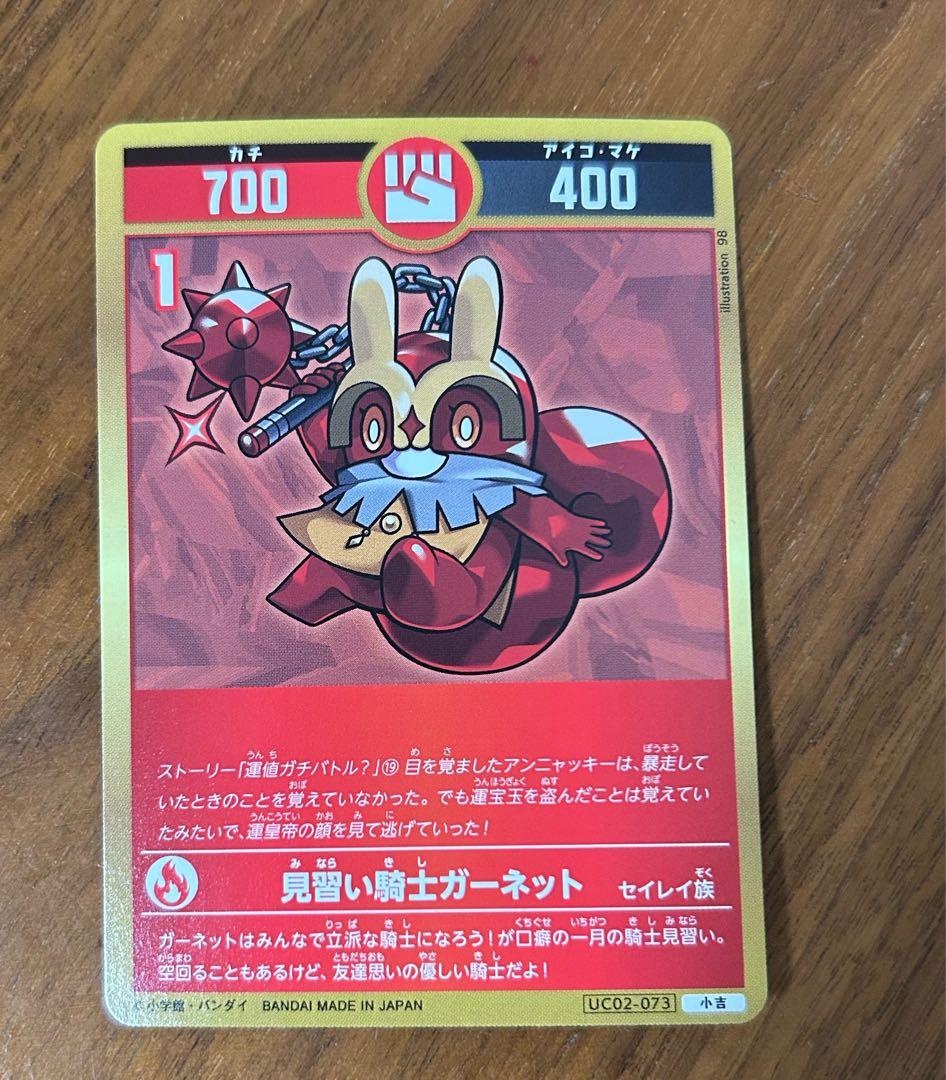 開運コロシアム ホロカード　九媚のヨーコ