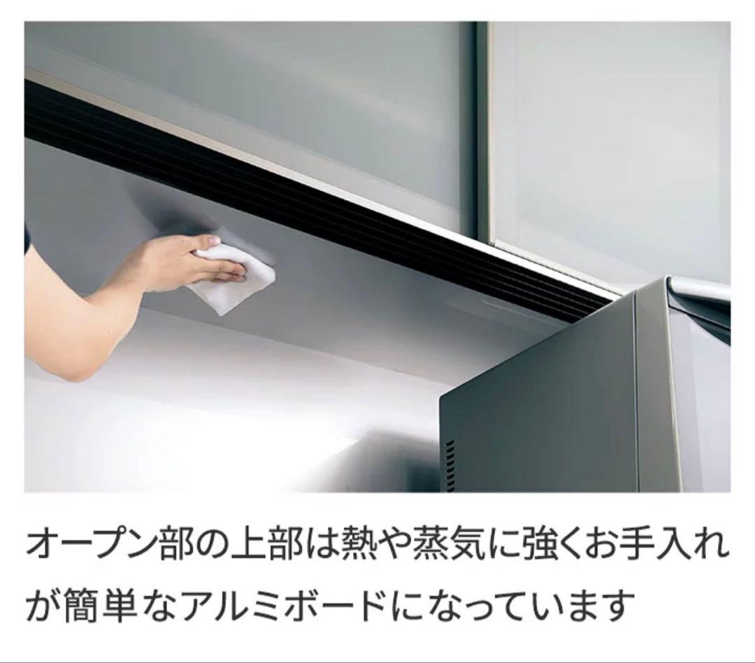 【杉山浩一】パモウナ 食器棚 幅100cm 奥行45cm 高さ189cm