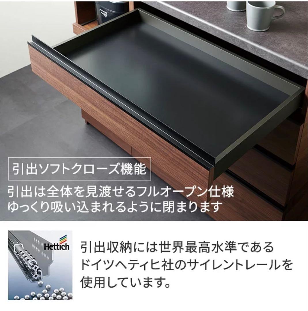 【杉山浩一】パモウナ 食器棚 幅100cm 奥行45cm 高さ189cm