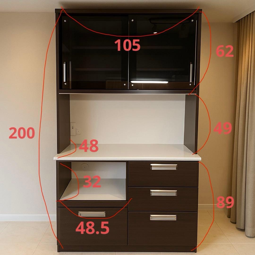 【最終値下げ】キッチンボード レンジボード 食器棚 キッチン収納 ダークブラウン