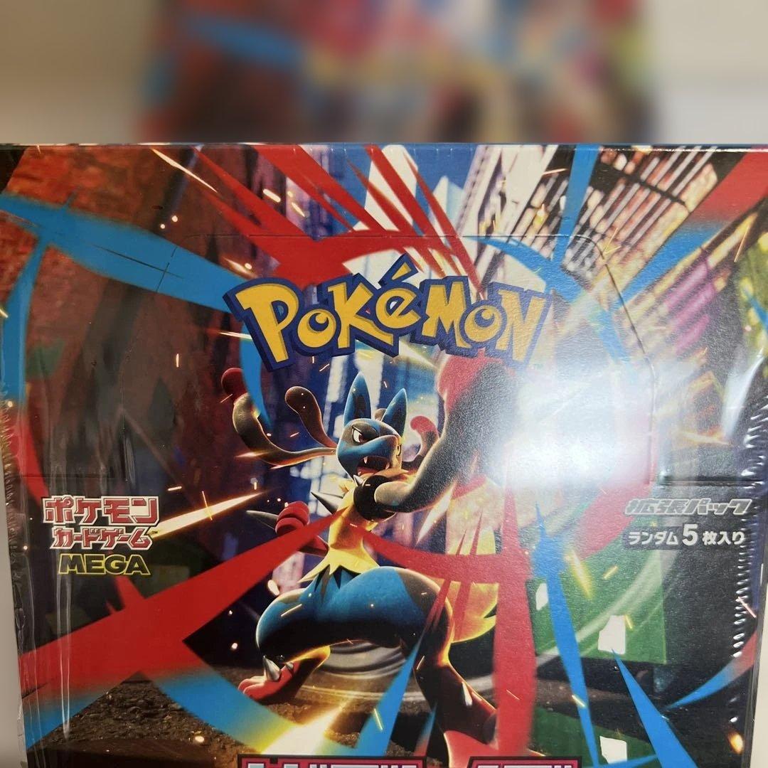 ポケモンカードゲーム MEGA 拡張パック メガブレイブ BOX×2箱