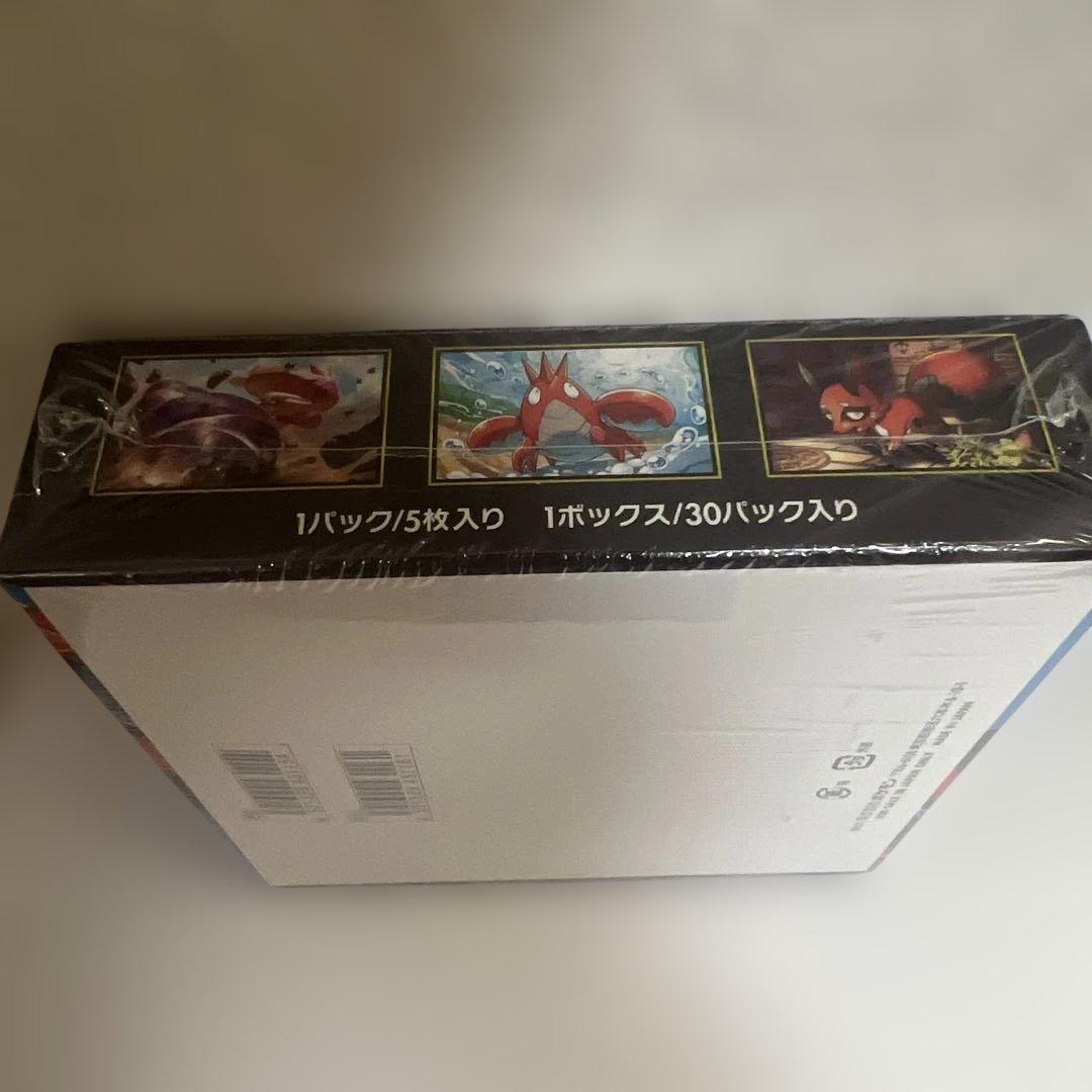ポケモンカードゲーム MEGA 拡張パック メガブレイブ BOX×2箱