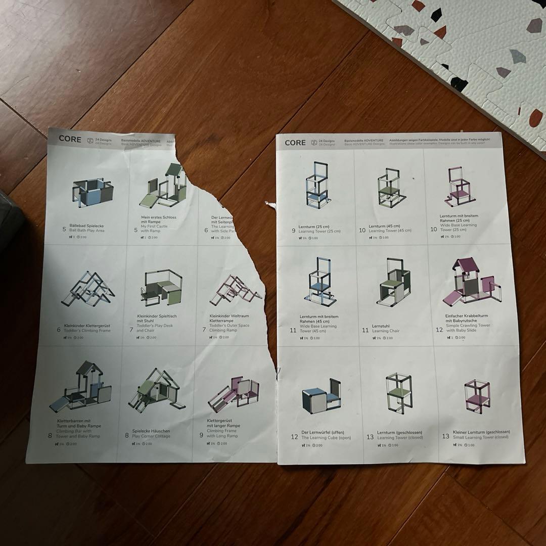 ボーネルンド クアドロ ホーム ピンク　滑り台 ジム