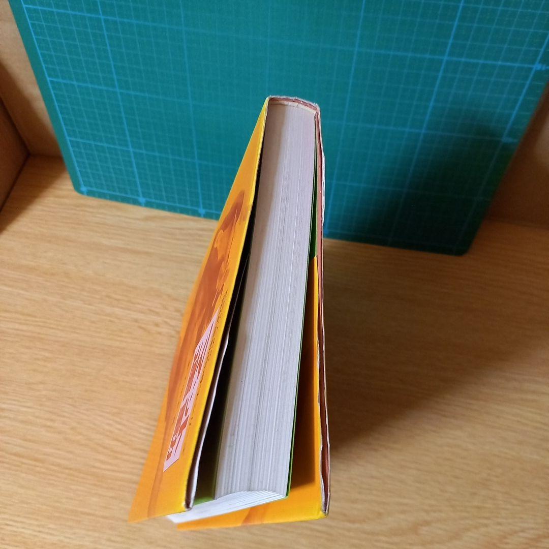 マット運動 (教師のための器械運動指導法シリーズ) 金子 明友 (著)