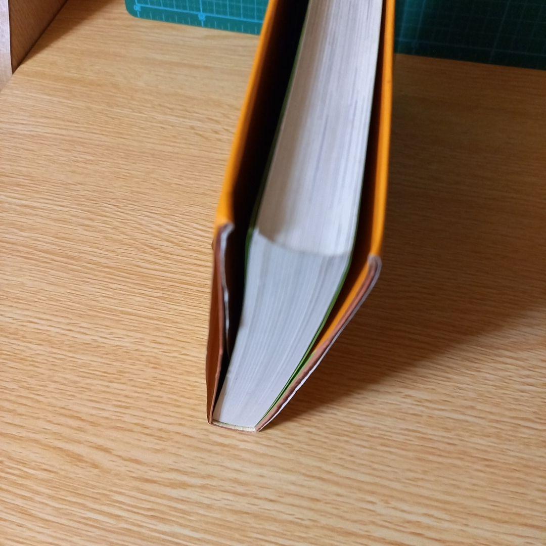 マット運動 (教師のための器械運動指導法シリーズ) 金子 明友 (著)