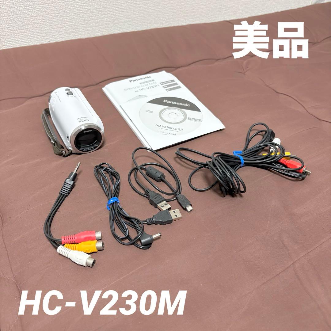 【美品】Panasonic★HC-V230M★ビデオカメラ★パナソニック★