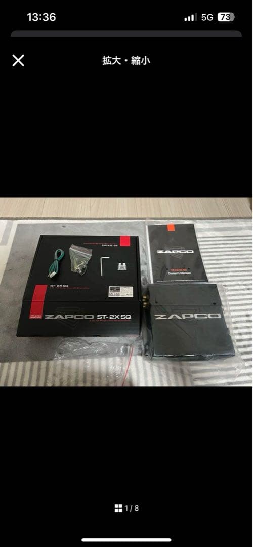 buddaZAPCO ザプコ　パワーアンプ　ST-2X SQ