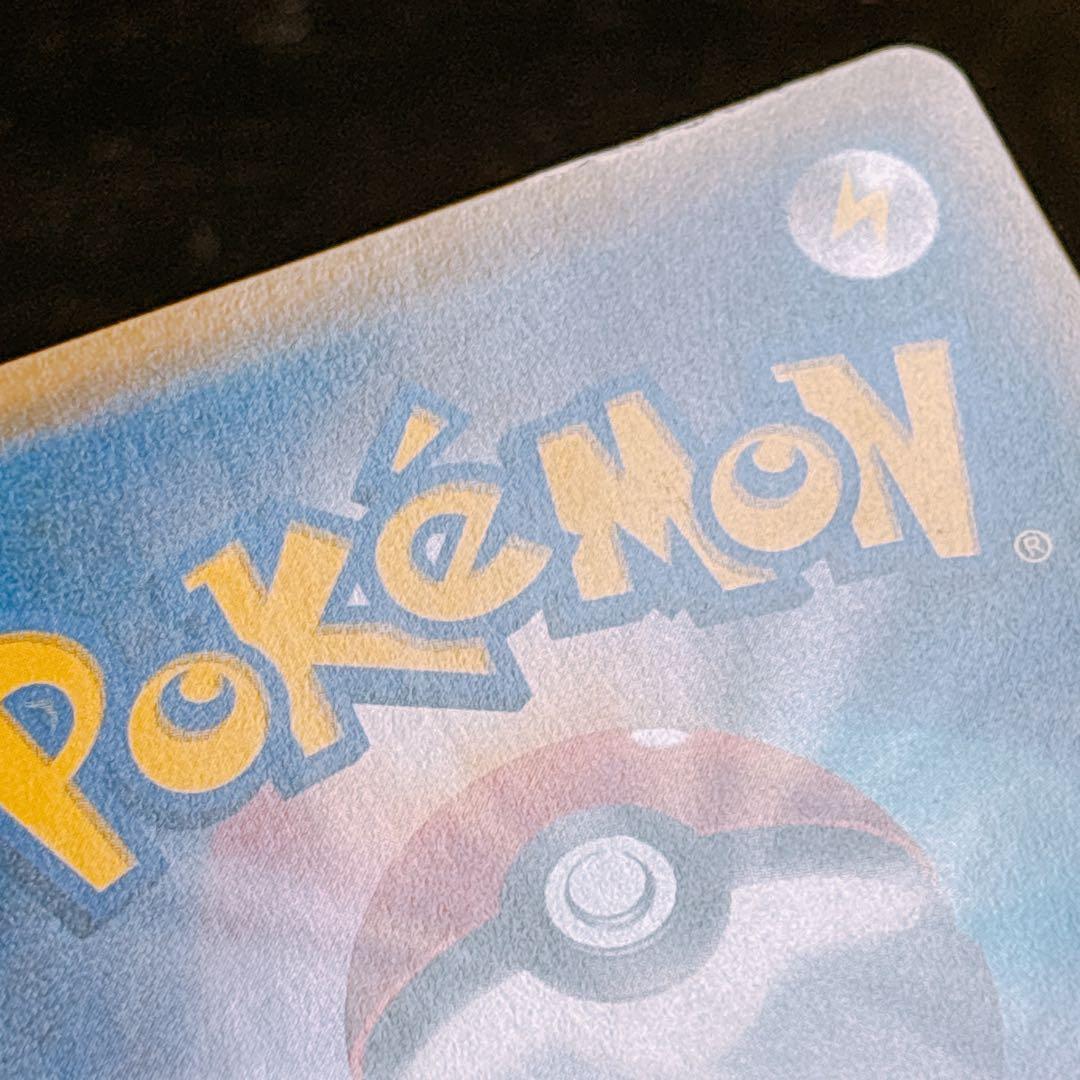 リーリエの全力 SR