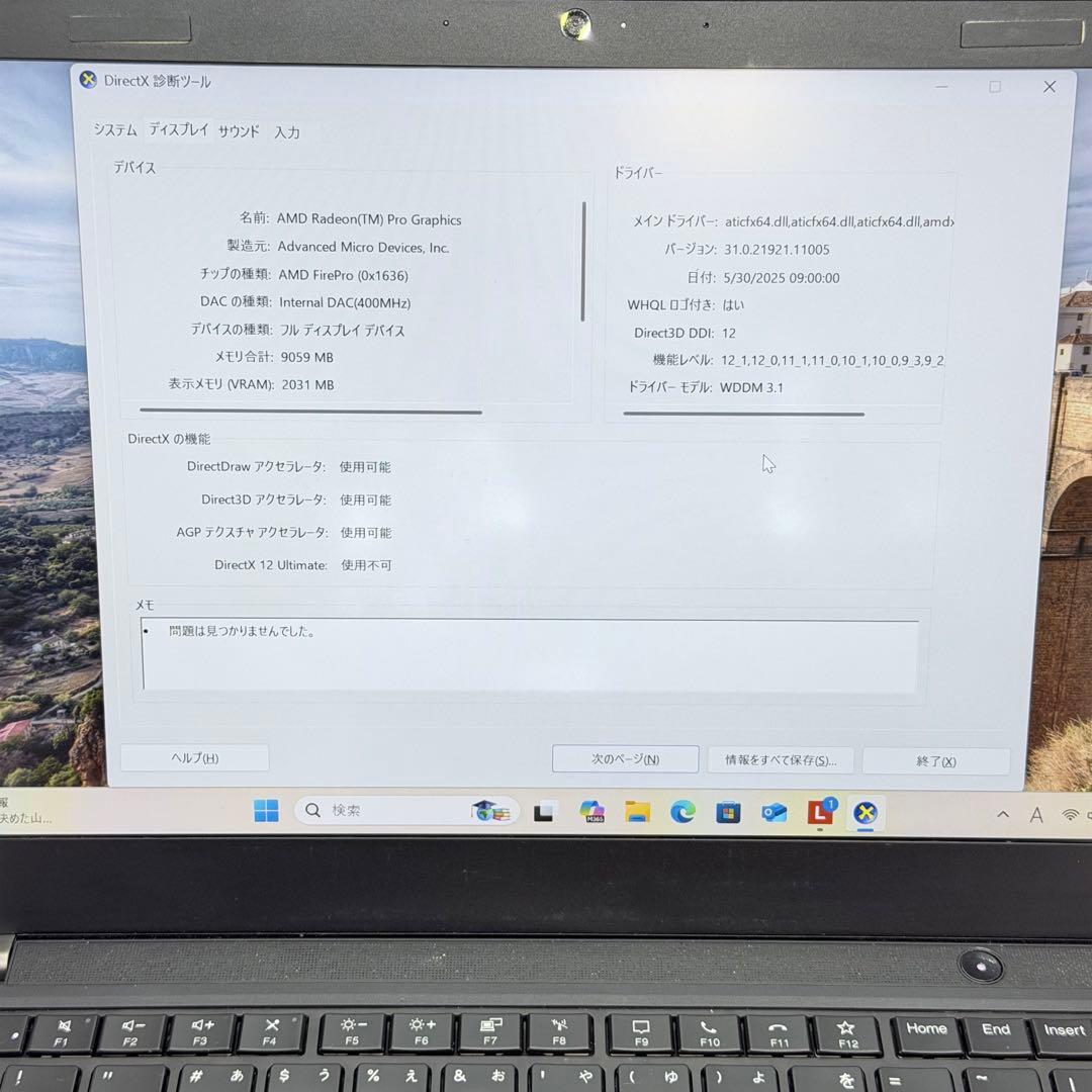 Windowsノート本体 Lenovo ThinkPad P14s Ryzen7 16GB/512GB
