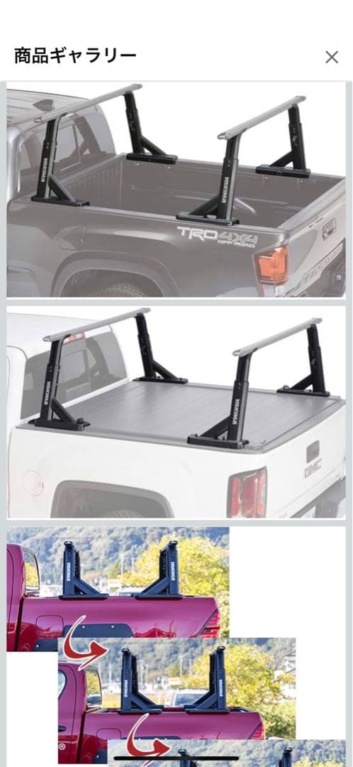 YAKIMA over haul HD ユーザー