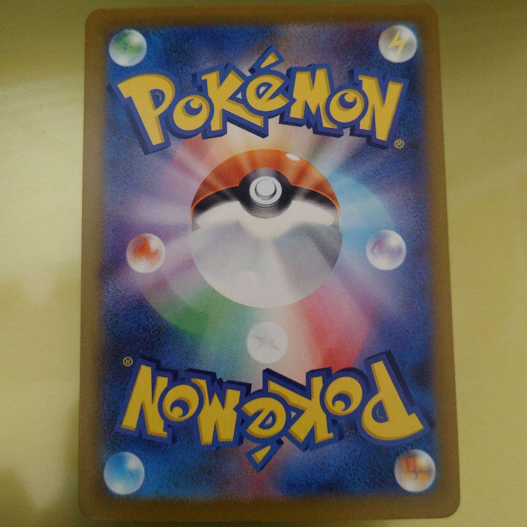 ポケカ　メガリザードンX ex　MA　大幅加工ずれ　エラーカード　魂抜け