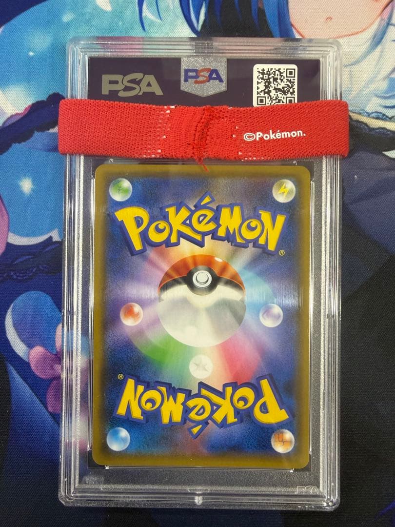 モクロー&アローラナッシーGX SR 056/054 PSA10