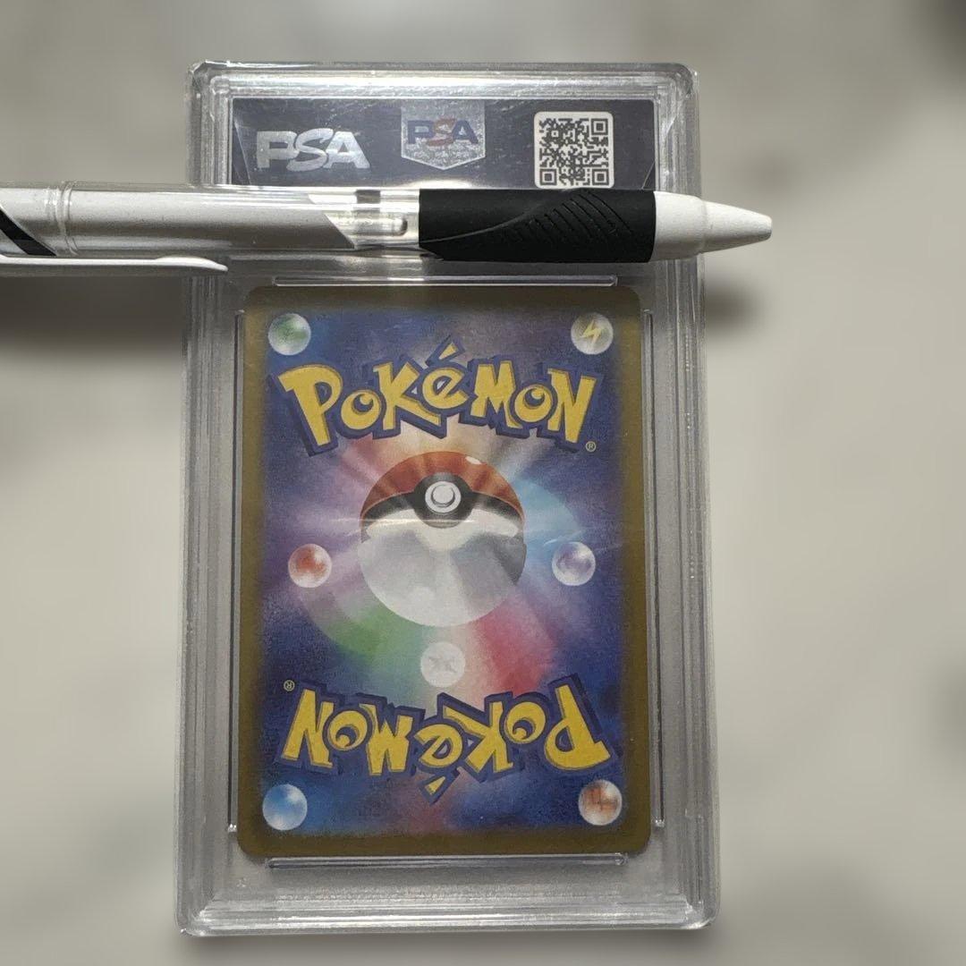 カスミのコダック AR SV9a 熱風のアリーナ 071/063