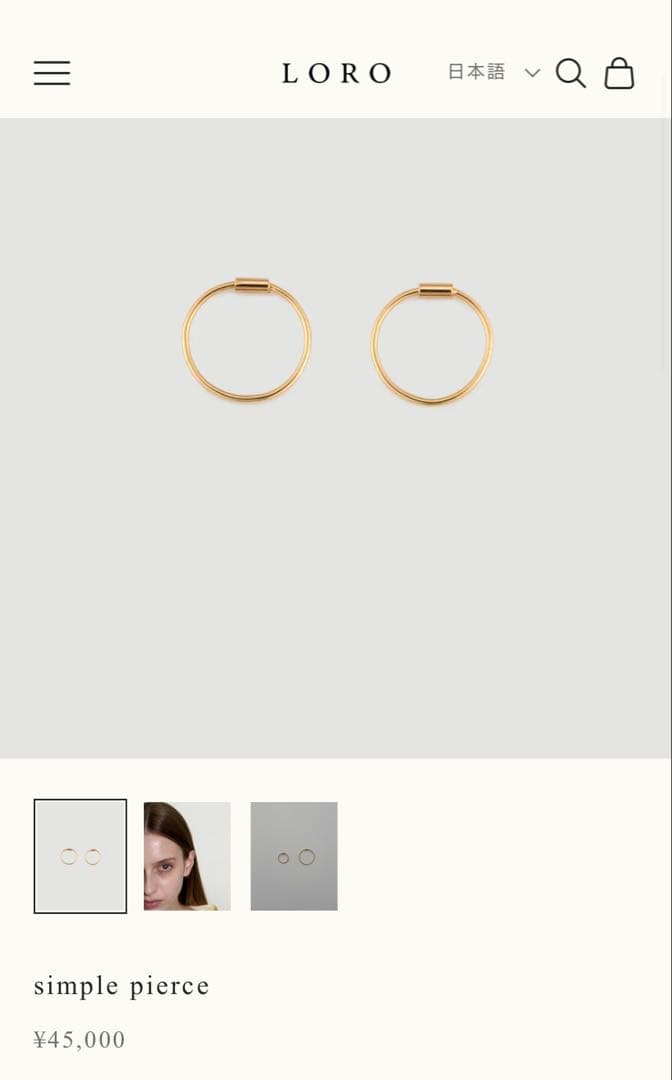 1117 18kゴールド hoop pierce s loro