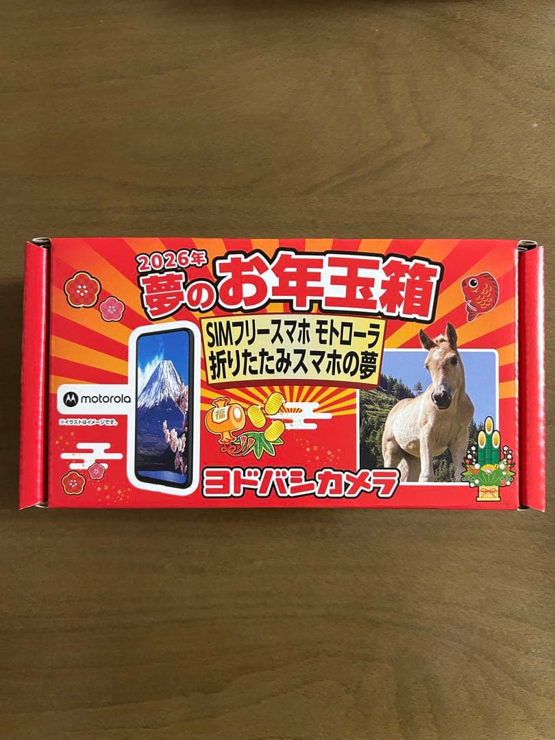 SIMフリースマホ モトローラ 折りたたみスマホの夢 ヨドバシ 2026 福袋