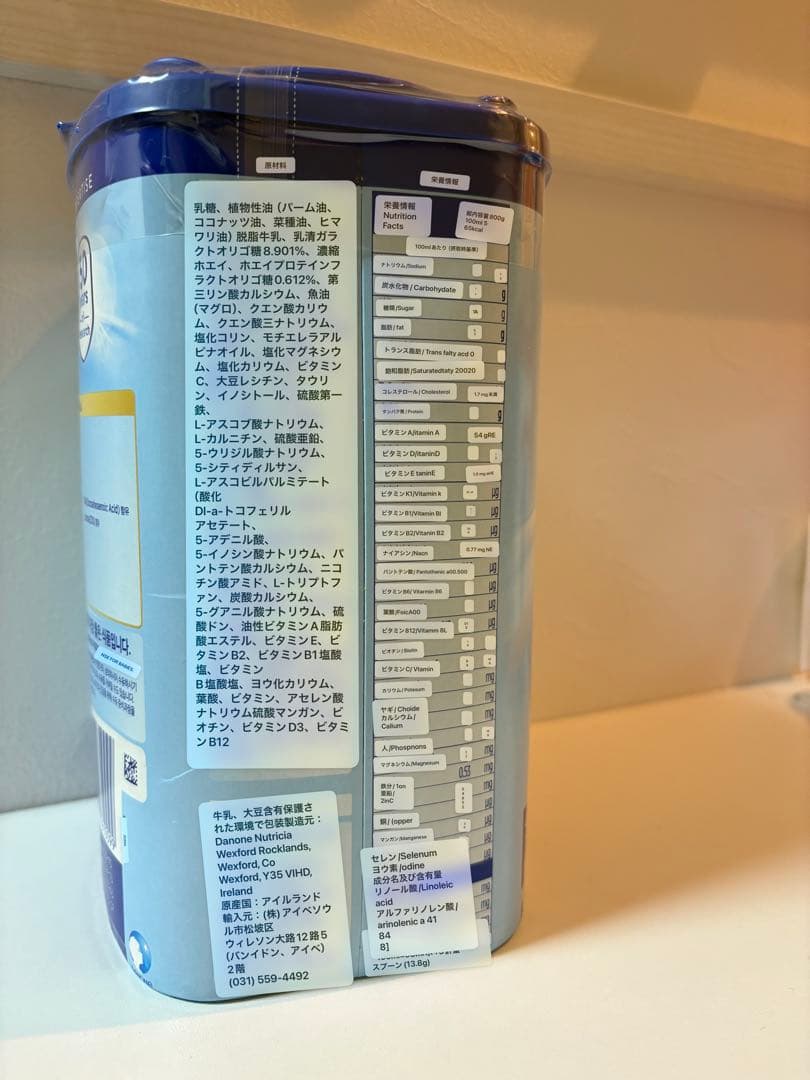 アプタミル　800g オーガニック粉ミルク　３箱セット