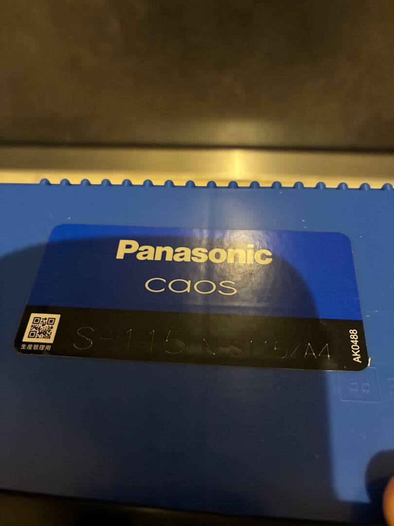 Panasonic caos ブルーバッテリー S-115/S-16/M