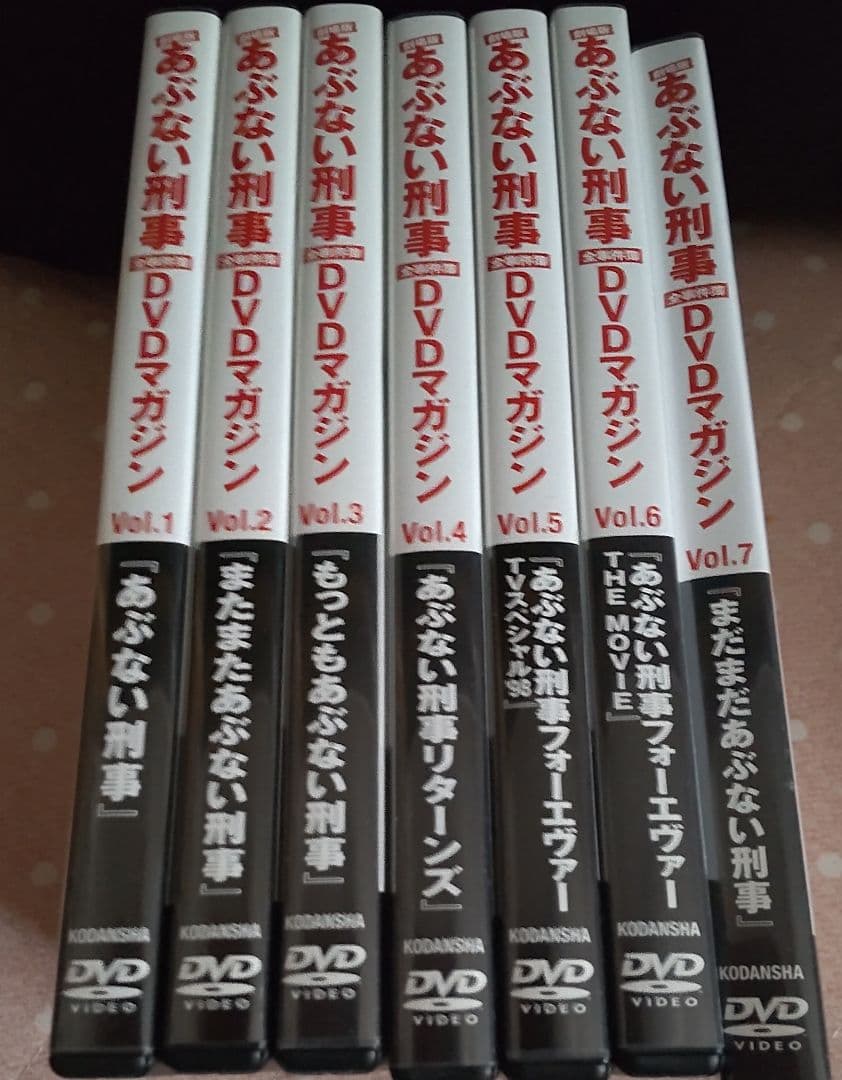 あぶない刑事 DVDマガジン 劇場版 全巻セット