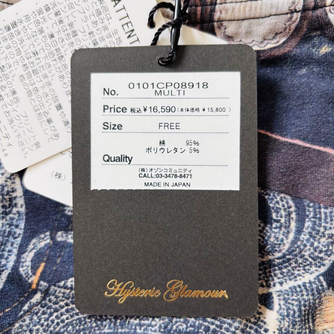 【新品】ヒステリックグラマー 転写スネーク スキニー レギンスパンツ ダメージ