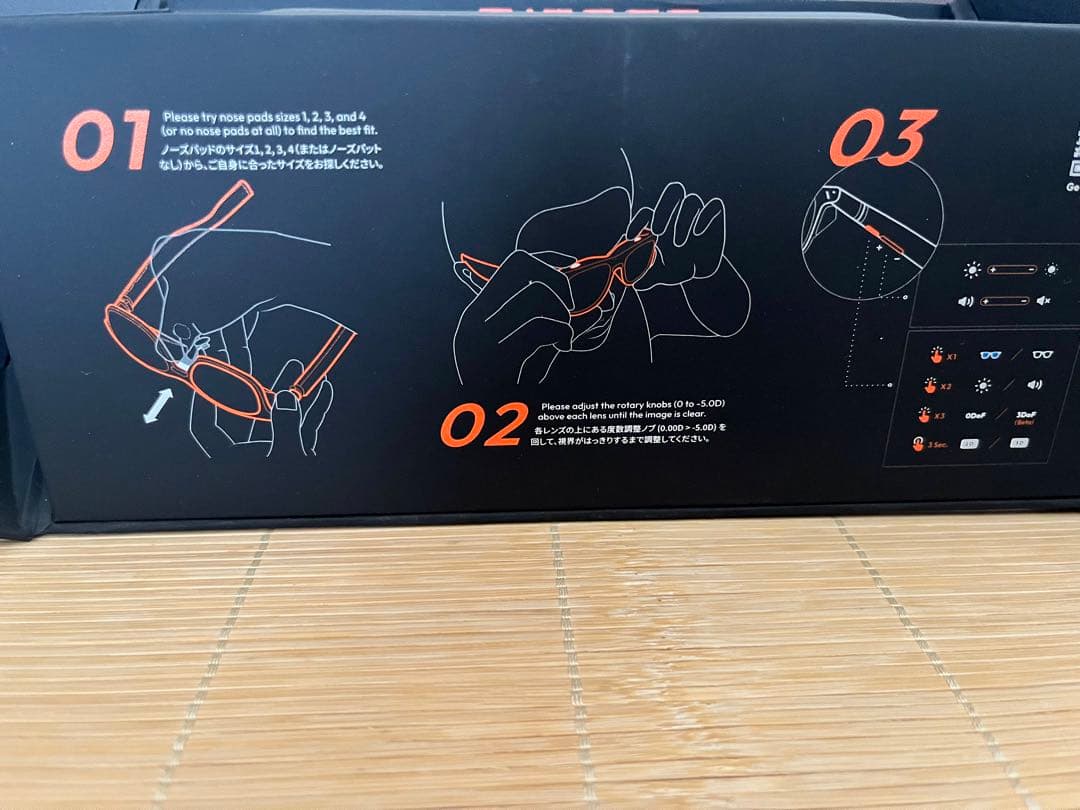 VITURE One XR グラス