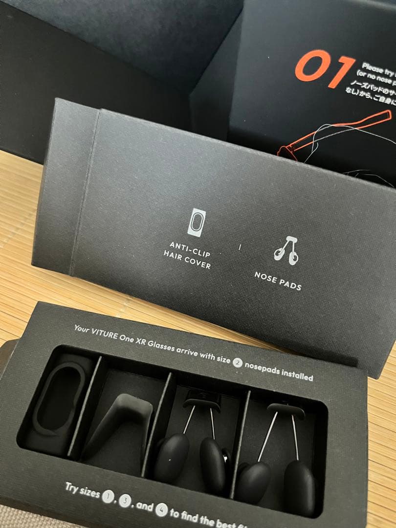 VITURE One XR グラス