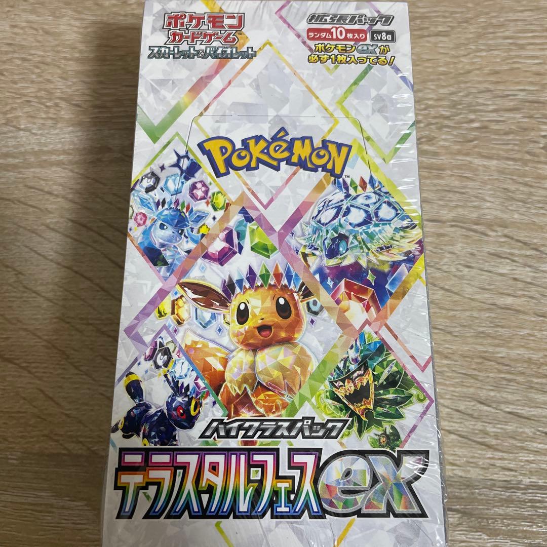 ポケモンカード テラスタルフェスex 1BOX シュリンク付き 【未開封】