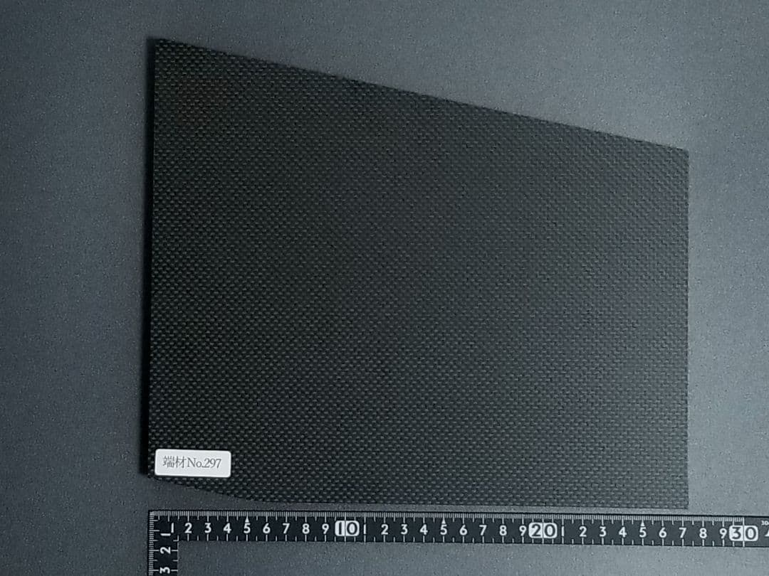 端材No.297　厚み約11.4ミリ【CFRP素材】ドライカーボン・カーボン板