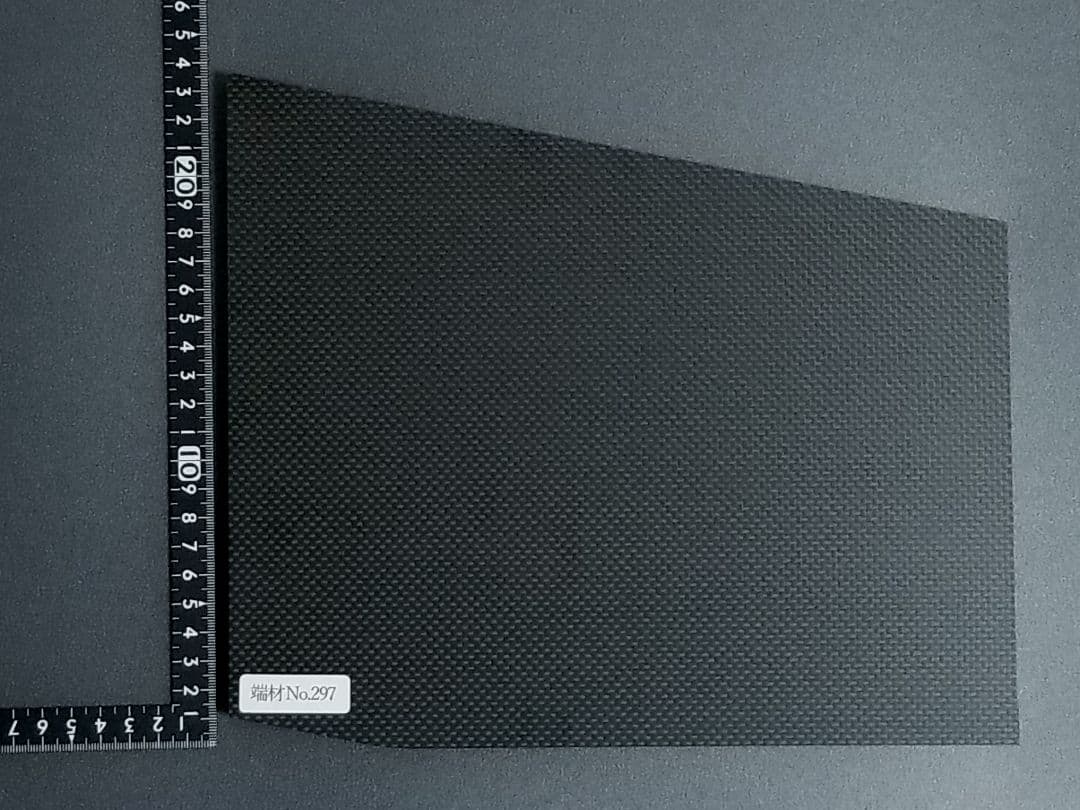 端材No.297　厚み約11.4ミリ【CFRP素材】ドライカーボン・カーボン板