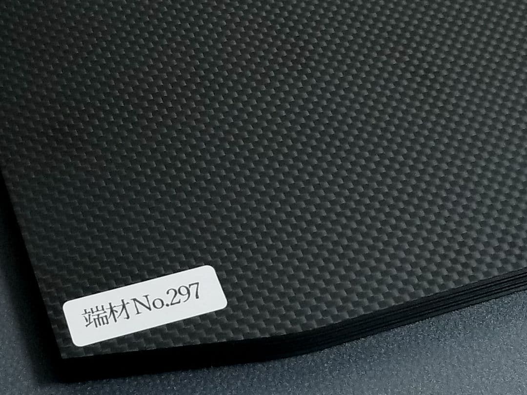 端材No.297　厚み約11.4ミリ【CFRP素材】ドライカーボン・カーボン板