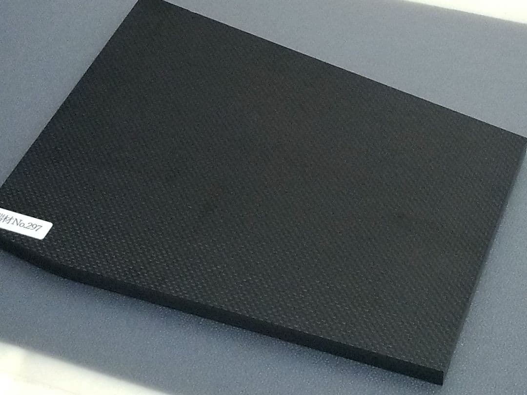 端材No.297　厚み約11.4ミリ【CFRP素材】ドライカーボン・カーボン板