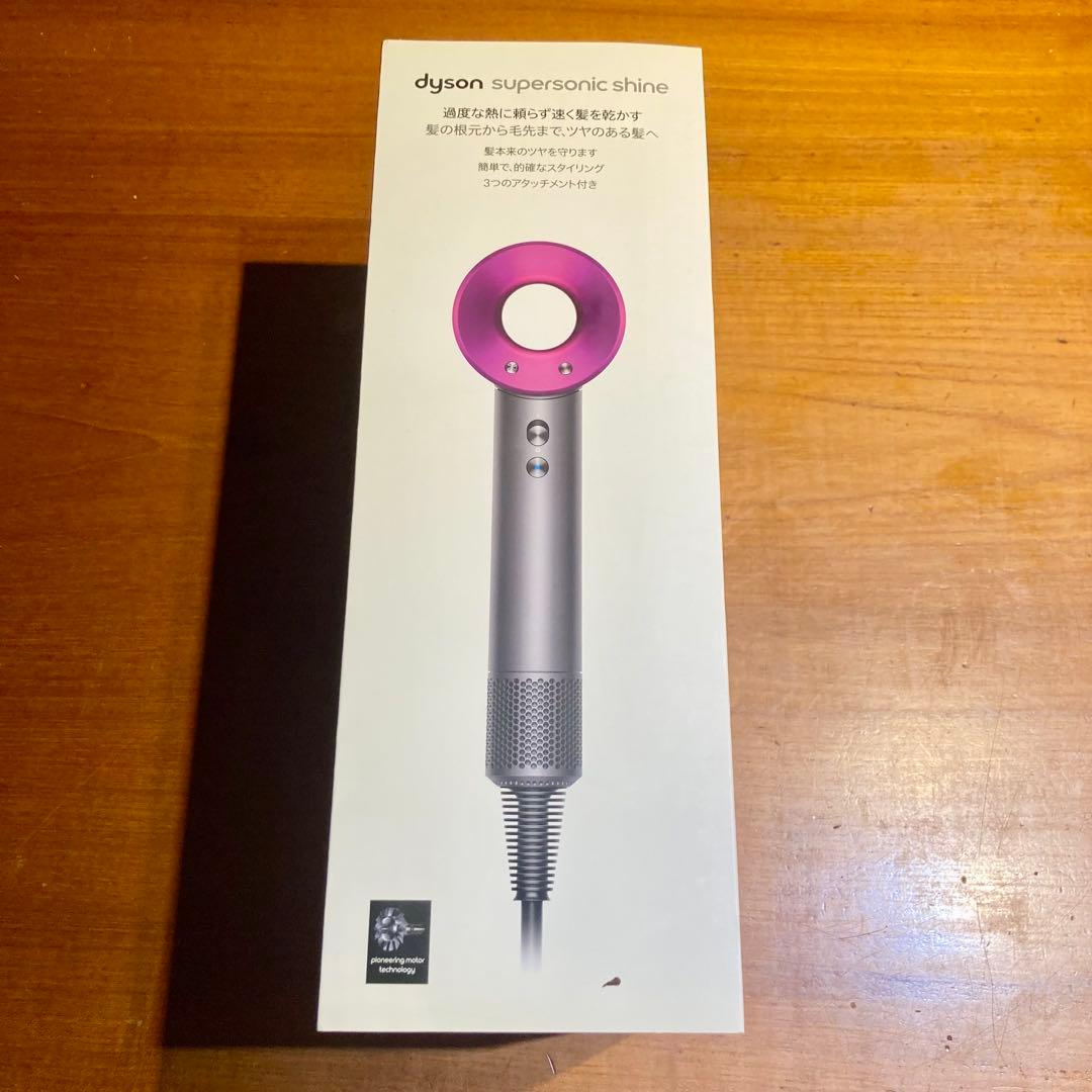 ダイソンヘアドライヤー Dyson Supersonic Shine HD15