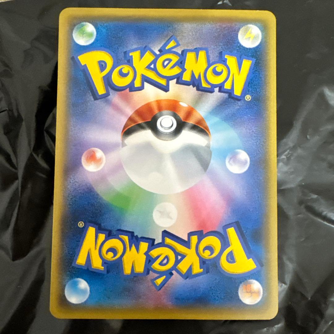 サトシのピカチュウ 70HP 073/SM-P