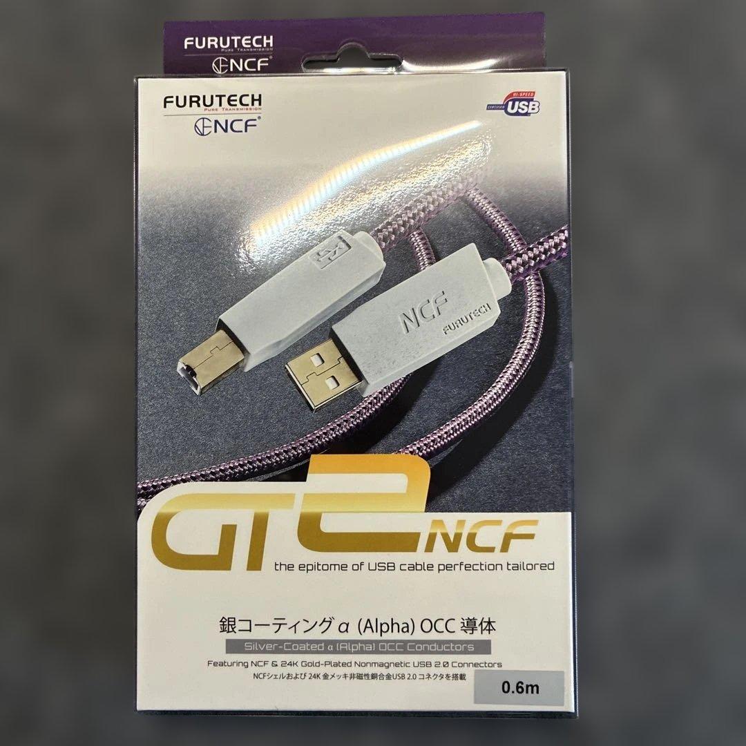 FURUTECH GT2 NCF USBケーブル 0.6m