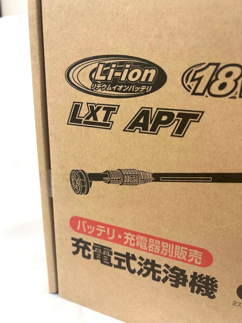 マキタ 充電式洗浄機 MHW180DZ 18V 新品未開封品