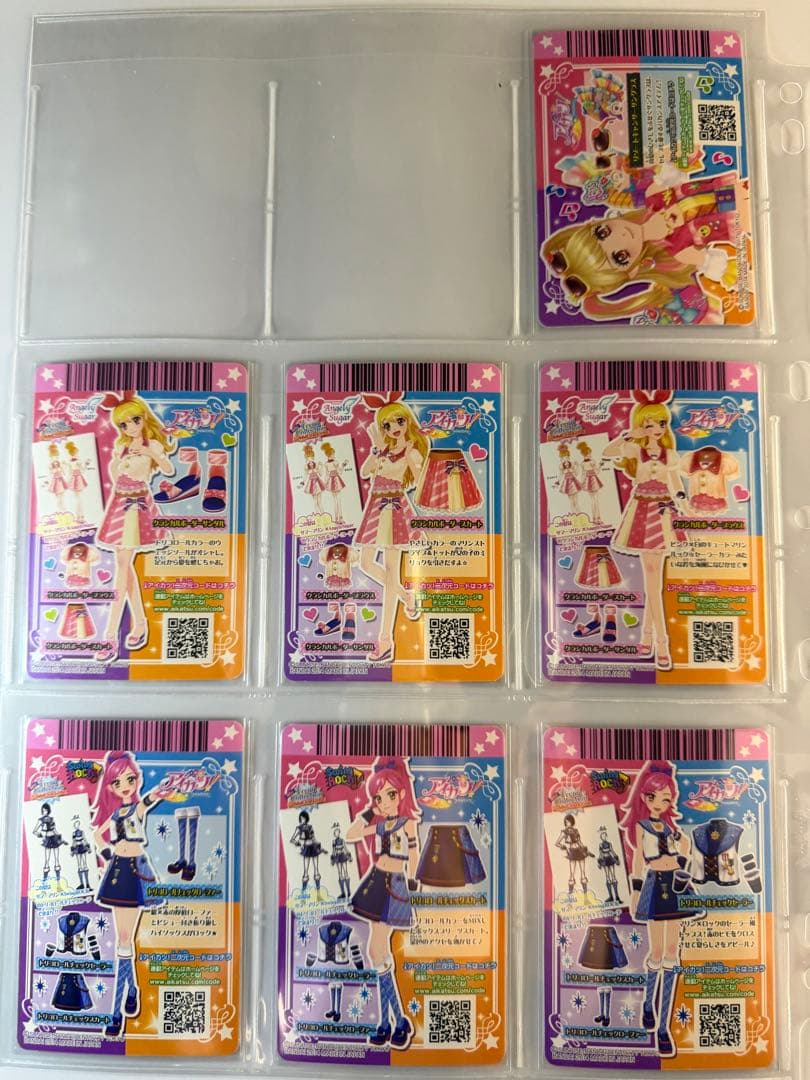 アイカツ 2014 第5弾 64枚 フルコンプリートセット