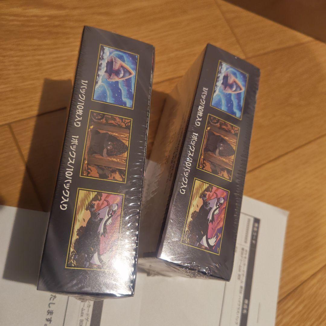 MEGAドリームex　シュリンク付き　未開封BOX　2箱セット