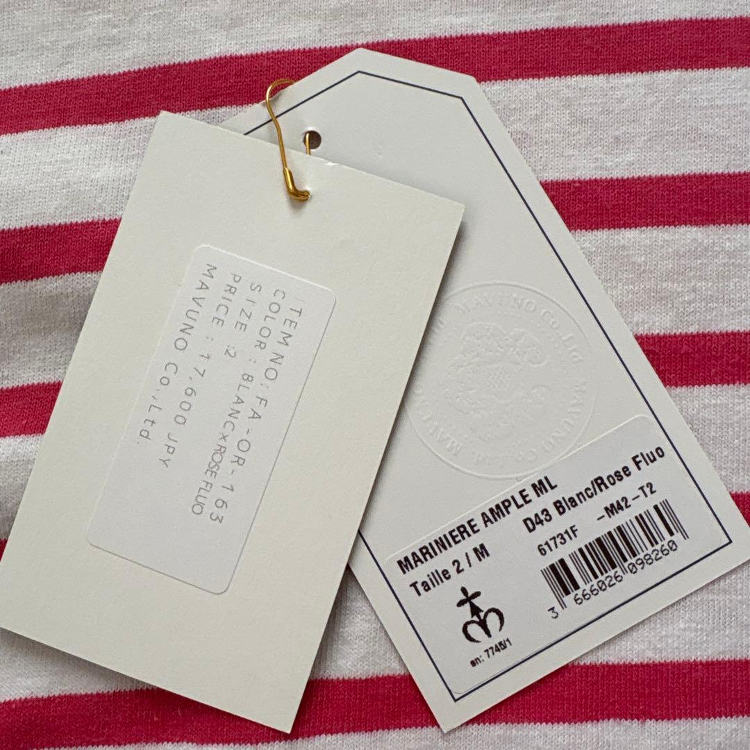 mavuno ボーダー　ピンク