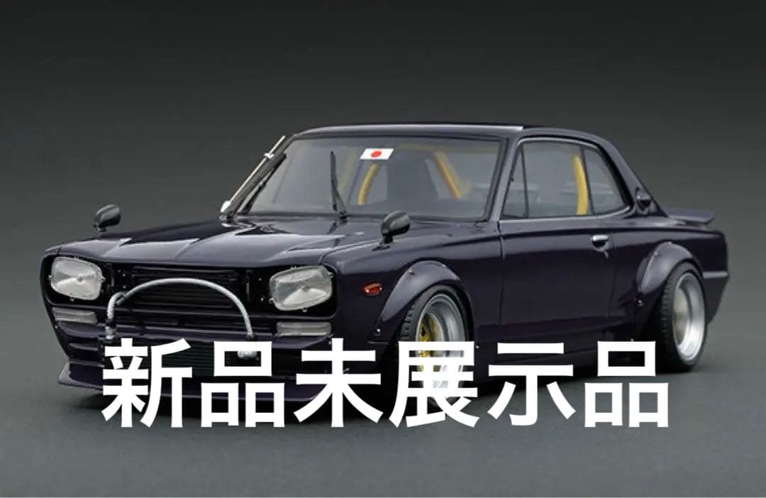 イグニッションモデル 1/18 LB-ワークス ハコスカ 2Dr パープル