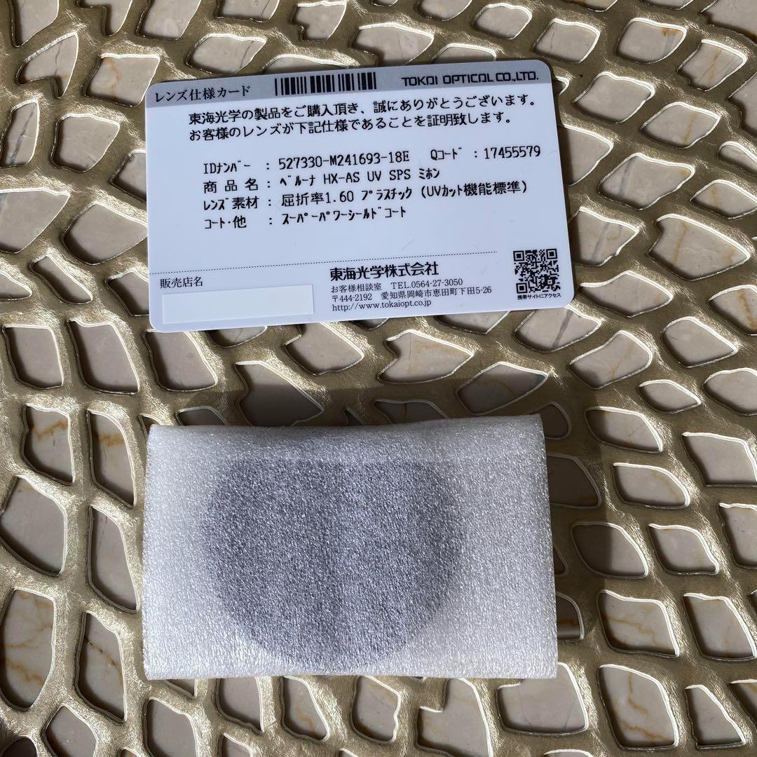 値下げ！【10 EYEVAN】 no.3 49 SUN c.10S サングラス