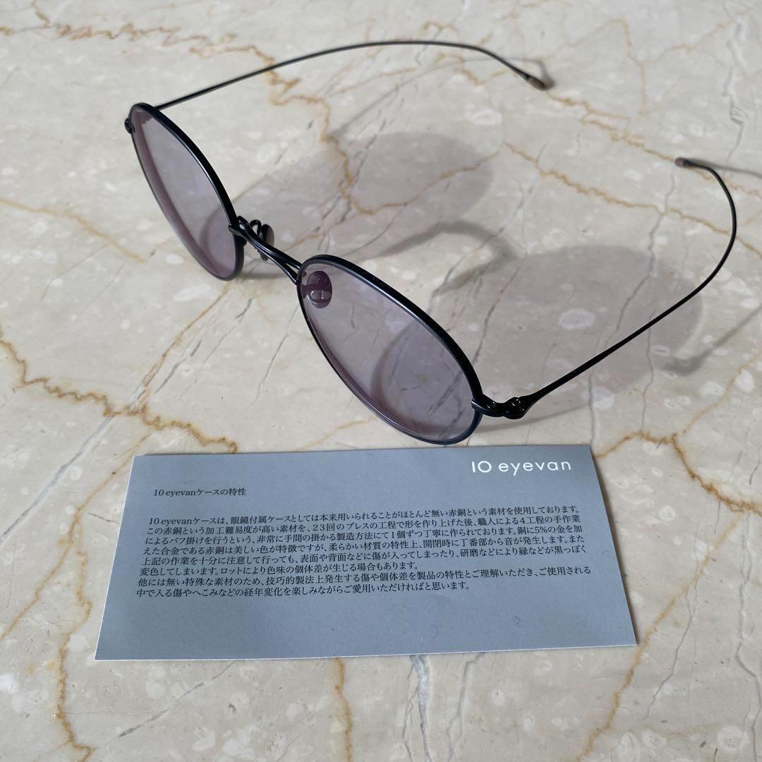 値下げ！【10 EYEVAN】 no.3 49 SUN c.10S サングラス