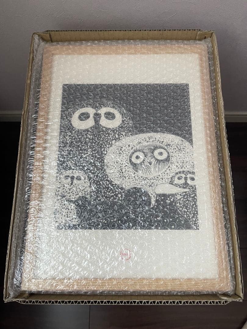 イッタラ　マジス　シルクスクリーン　 magis scope