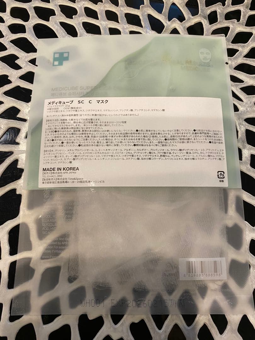 メディキューブ　BOOSTER PRO AGE-R ブラック　美顔器