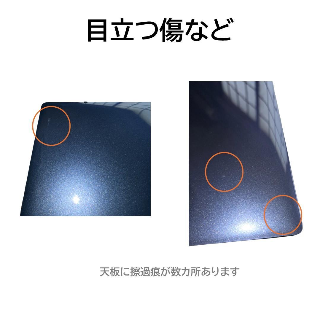 【美品】富士通LifeBook AH77/D1 i7/32GB/2TB/ブルー