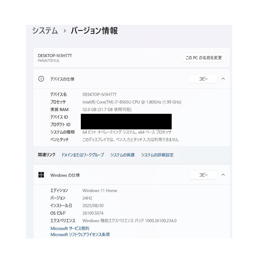 【美品】富士通LifeBook AH77/D1 i7/32GB/2TB/ブルー