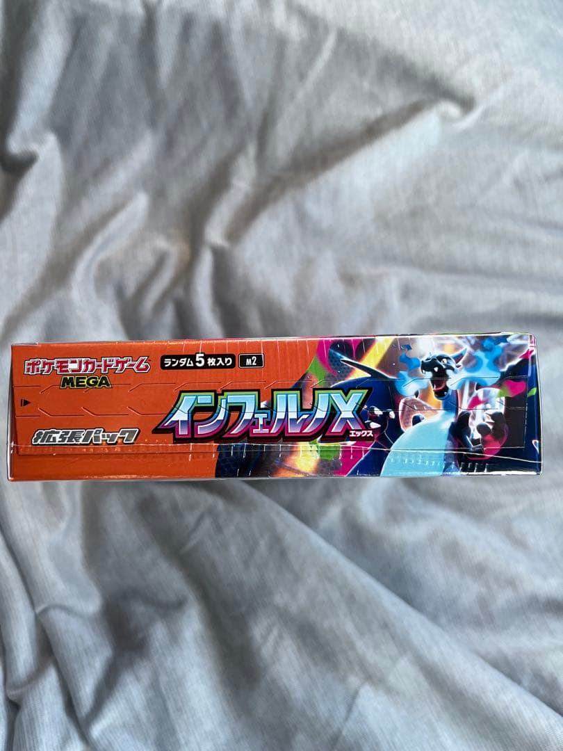 ポケモンカード　インフェルノX シュリンク付き　未開封BOX